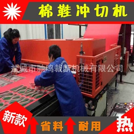 裁断机;复合机;压花机