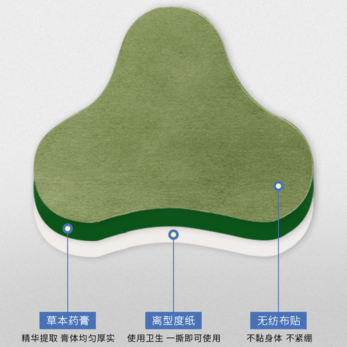 Zhenwanai, mugwort shoulder and neck patch, household moxibustion patch, fever lumbar patch, factory direct supply mugwort knee patch