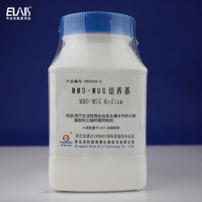 MMO-MUG培养基 100g HB8569-2大肠菌群和大肠杆菌的检测 青岛海博