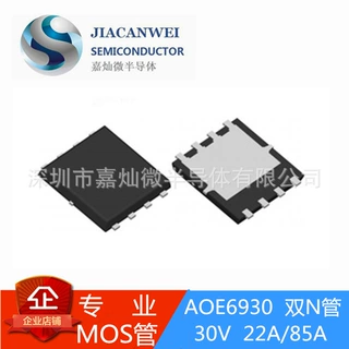 AOE6930  30V  22A/85A DFN5*6封装 MOS管双N管  全新现货原装JCW