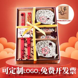 The company's activities are exquisite, the opening ceremony sends customers opening souvenirs, practical annual meeting gifts, ceramic tableware
