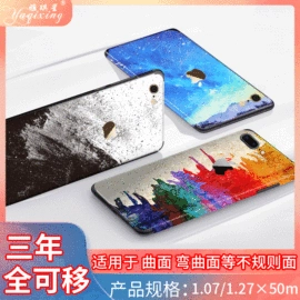 车身贴;保护膜;灯箱布