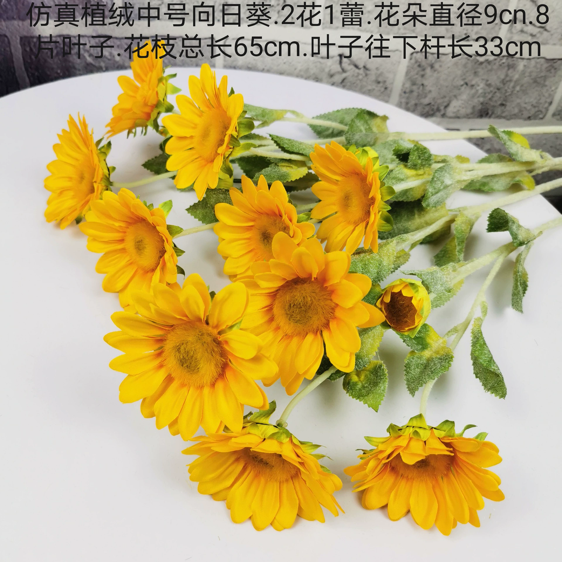Подсолнечник одиночный имитационный цветок Подсолнечник Подсолнечник дом украшение слюдяное растение пейзаж искусственные цветы