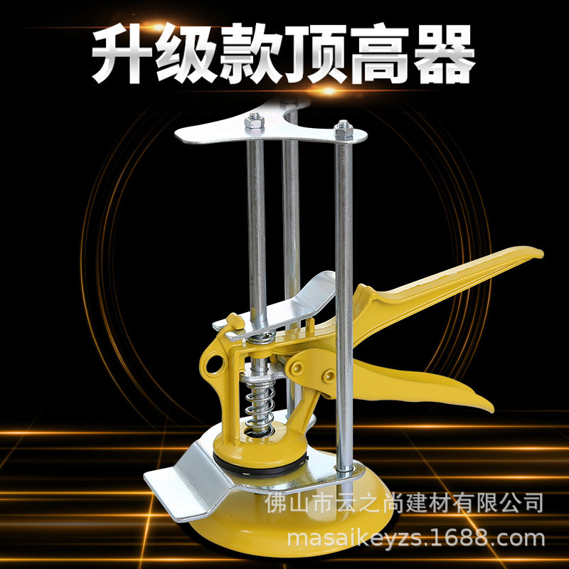 瓷砖顶高器贴瓷砖地板砖抬高调平神器升高器工具墙砖升降调节器