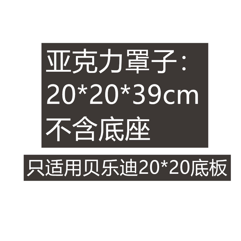 Beledi 16260-290 bloques de construcción de partículas pequeñas ensamblando juguete de construcción estanque de flor de durazno Torre de grúa amarilla transfronteriza al por mayor