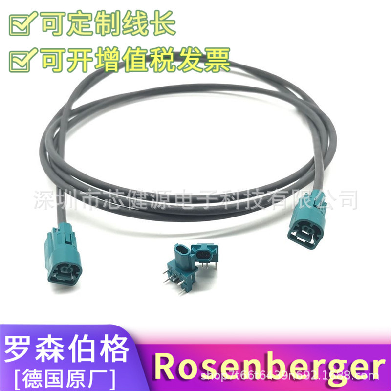 Rosenberger Automotive Ethernet MTD E7K11A-1AQX5 Gigabit 5G High Speed Transmission Connector