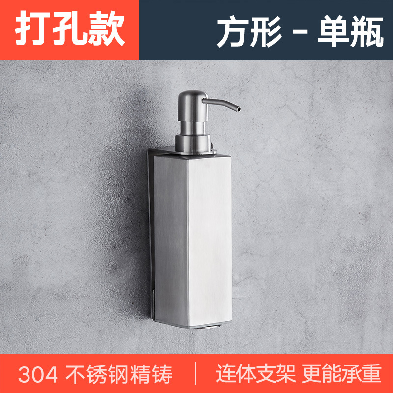 스퀘어 싱글 병-브러시 [펀치]