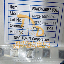 NEC TOKIN MPCH1060LR45 貼片一體成型電感 12*10*6 0.45UH 32A