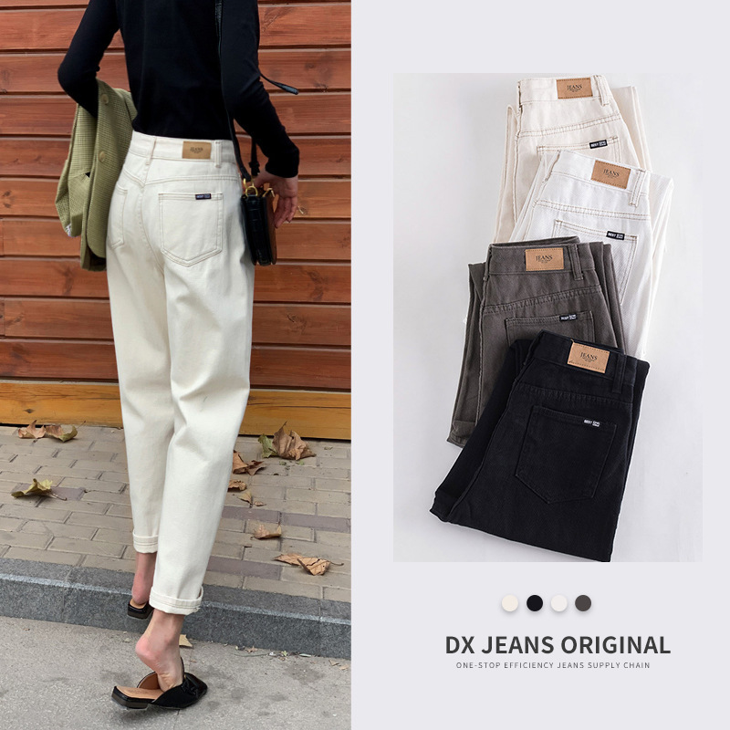 Apricot-Colored Jeans 2026 Four-Season Trend Loose Straight-Leg Dad Pants Harem High-Waisted Carrot Pants for Women Apricot-Colored Jeans 2026 Four-Season Trend Loose Straight-Leg Dad Pants Harem High-Waisted Carrot Pants for Women
