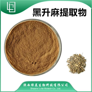 黑升麻提取物10:1 另有黑升麻粉 皂甙2.5% 水溶 黑升麻提取物