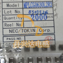 NEC  MPLCG0630L2R2 �NƬһ�w����늸� 7.5*6.7*3.0 2.2UH 7.8A