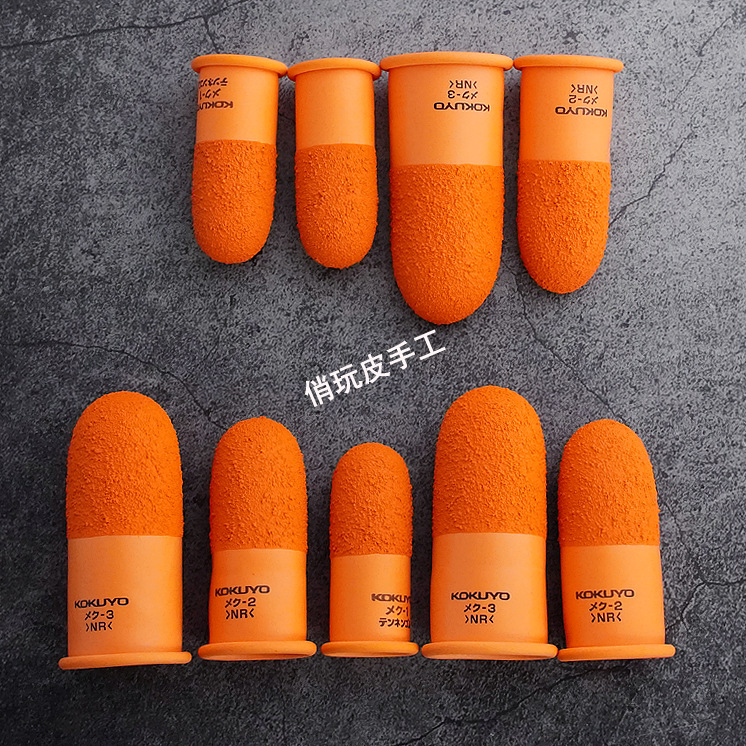 日本国 誉 橙色防滑指套  摩擦力大帮助拔针 银行点钞指套 一个价