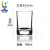 Qianli Creative glass transparent fruit juice Crystal Cup Beer Cup Milk Breakfast Tea Cup Wholesale