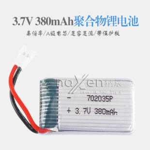 702035�o�˙C늳�3.7VС���w����500������ģ�ɳ��ܛ���늳�