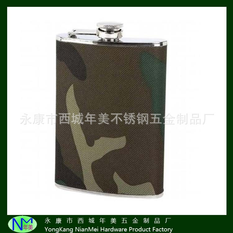 8oz特种兵迷彩布料包皮不锈钢酒壶