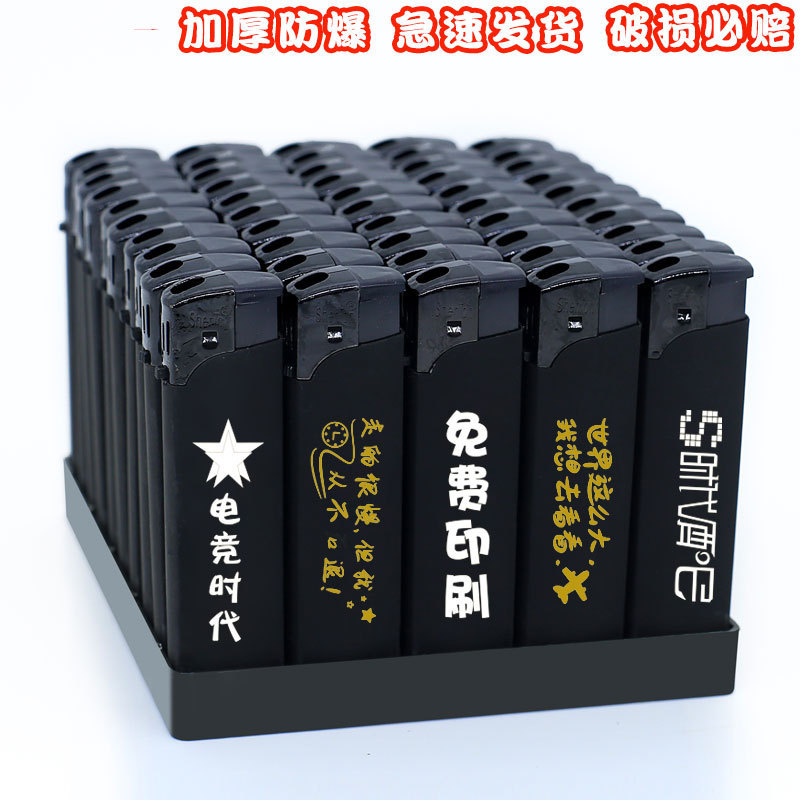 Wholesale disposable lighter custom-made printing advertising logo metal lighter lettering creative grinding wheel Wholesale disposable lighter custom-made printing advertising logo metal lighter lettering creative grinding wheel