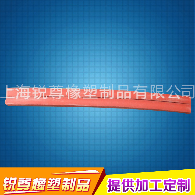 厂家直供应耐高温硅胶发泡条 u型硅胶发泡条 密封硅胶发泡条
