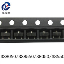 ����CJ������ S8050 S8550 S9013 S9014 �ȶ����ͺ� ����