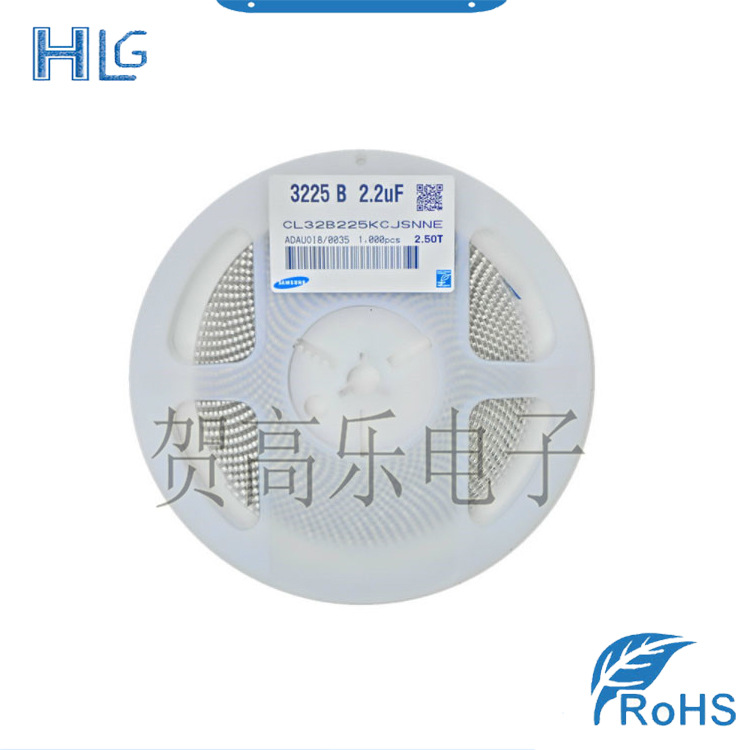 CL32B225KCJSNNE 电子元器件 集成电路品牌ic芯片全新一站式配单