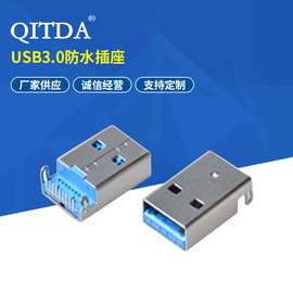 批发USB3.0 TYPE A公头连接器沉板SMT图片直脚公座H1.9 2.6 3.2