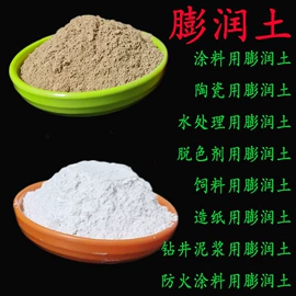 其他非金属;非金属粉末;其他非金属