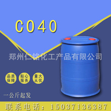 F؛l CO-40㾫܄ 仯;ϩ co40 黯