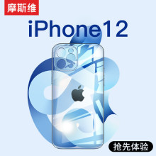 Ħ˹S miphone12֙Ciphone12ProMaxOz͸ܛ