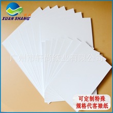 ȫ�_˺����300g�׿��� �r�����b���� PP�ϳɼ�������ˮ�����˺�