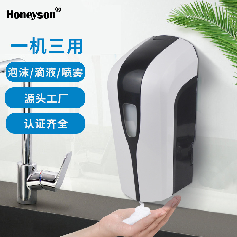 Factory Soap Dispenser Induction Negotiable Disinfectant Dispenser Spray Foam Drops for Shopping Mall School 1000ml