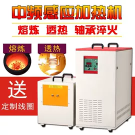 其他铸造设备;中频电源