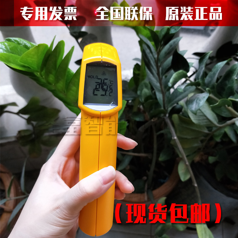 Fluke59红外线测温仪美国福禄克F59工业红外点温枪温度计