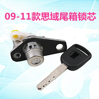 lock cylinder, Car lock - 09-11-civic-tail-lock-cylinder
