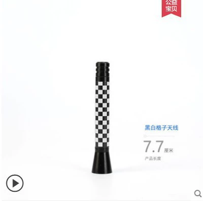 vehicle antenna – Suitable - black-and-white-grid-77cm