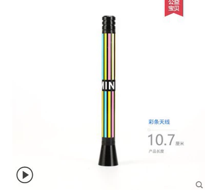 Decoration Modified Antenna British Flag – vehicle antenna - color-strip-mini-107cm