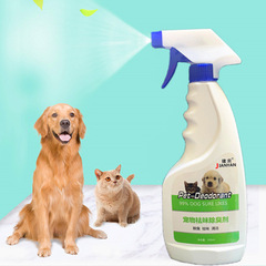 Pet perfume 500ml deodorant spray dog ​​and cat disinfectant to remove urine odor pet disinfectant