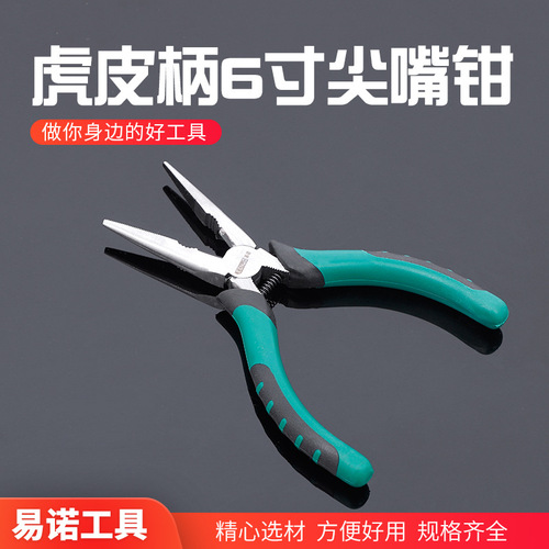 8-inch Steel Wire Pliers, Industrial-Grade Hand Tools, Flat-Nose Pliers, Vice Grips, 6-inch Needle-Nose Pliers, and Diagonal Cutting Pliers—Wholesale Available