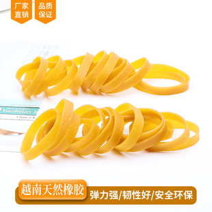 Manufacturer 50*10 Vietnamese Rubber Ring Thick Cowhide Band Widened Rubber Band Rubber Ring Strong Leather Sheath Leather Ring Elephant Band