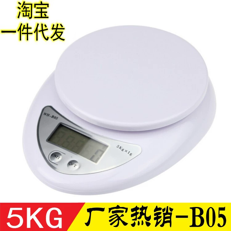 Wh-B05 Kitchen Electronic Scale 5kg Blading Mini Food Scale
