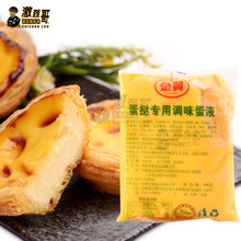 ����Һ400g������ʽ�����{ζ����ԭ�Ϻ濾�����������l���c�ك�