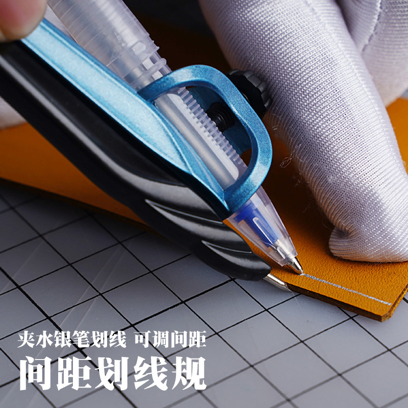 间距规可夹水银笔划线  皮革间距规 水银笔划线 绘图可调间距8644