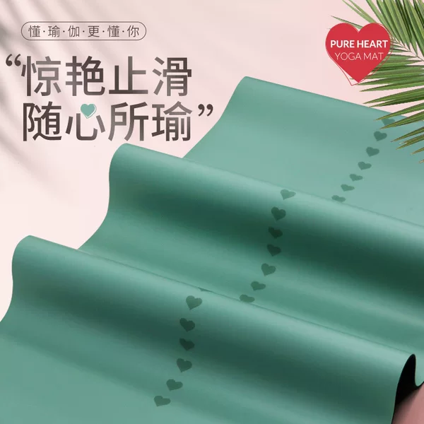 5mm [pure heart version posture line] rubber yoga mat non-slip PU local tyrants yoga mat set-made on behalf of the wholesale