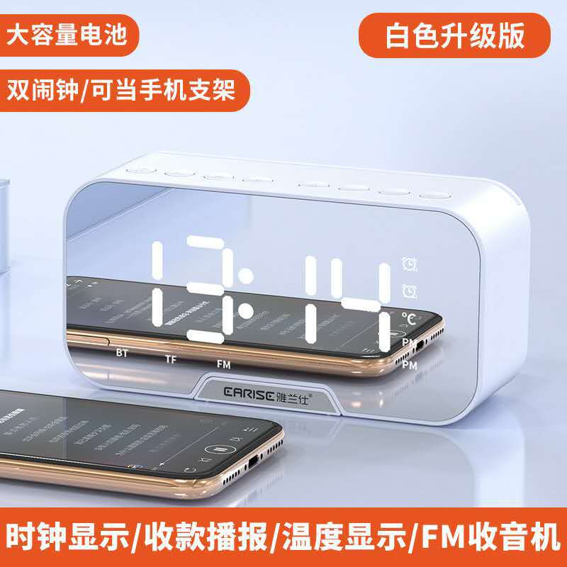 Reloj espejo Bluetooth con radio FM: regalo transfronterizo de primera calidad.