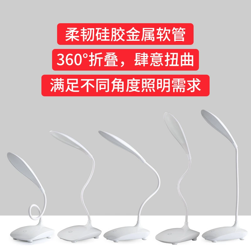 LED обучающий стол для чтения студентам в кровати, аккумуляторная батарея, настольная лампа
