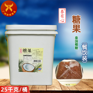 ̩���� �ǹ�25kg/������b̩���M��Ҭ�ǉK�ؙ����ǖ|�ρ����P�{��