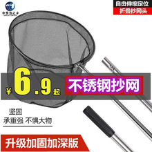 厂家不锈钢抄网3米伸缩定位抄网杆捞鱼网钓鱼抄网竿抄鱼网兜批发