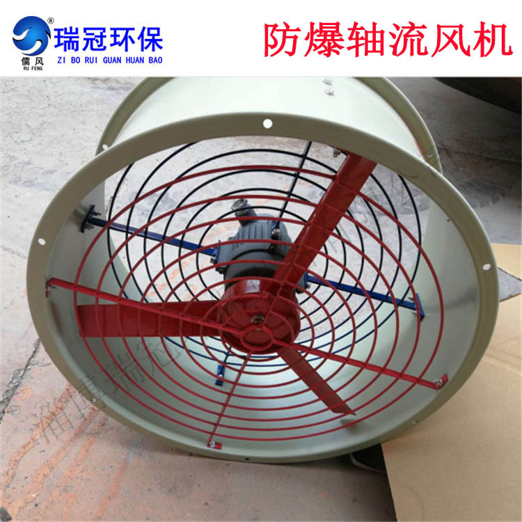 供应 防爆轴流风机  BT35-11系列轴流风机 风力强劲 各种材质均可