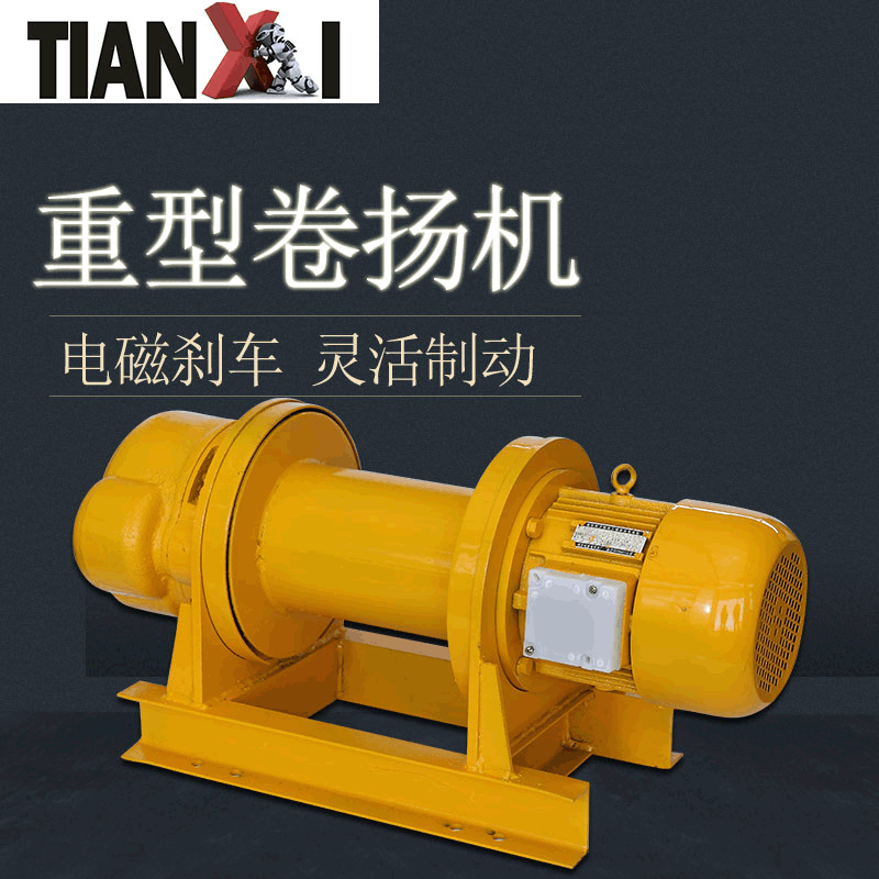 Heavy-duty one-word winch factory spot direct lifting traction electric hoist wire rope electric winch