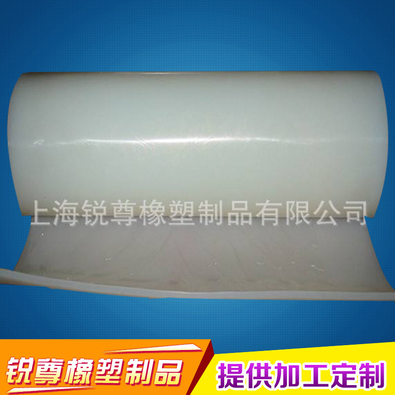 生产供应 阻燃硅胶板  透明硅胶板 硅胶板2mm*500*500