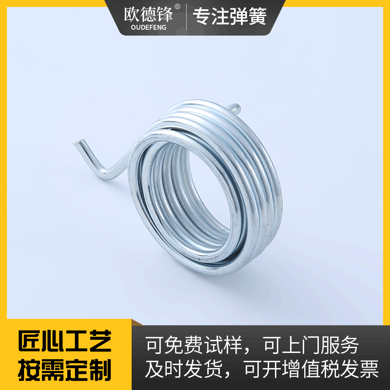 304不锈钢异形扭簧扭力弹簧 扭转弹簧 非标弹簧加工