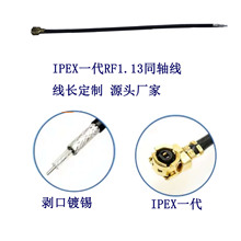 ipex���� RF1.13ͬ�S����ipex�B����1������